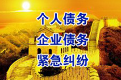 长汀要账公司：为李医生成功追回60万医疗设备款