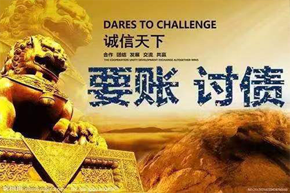 长汀要账公司
