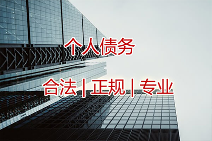 长汀追账公司